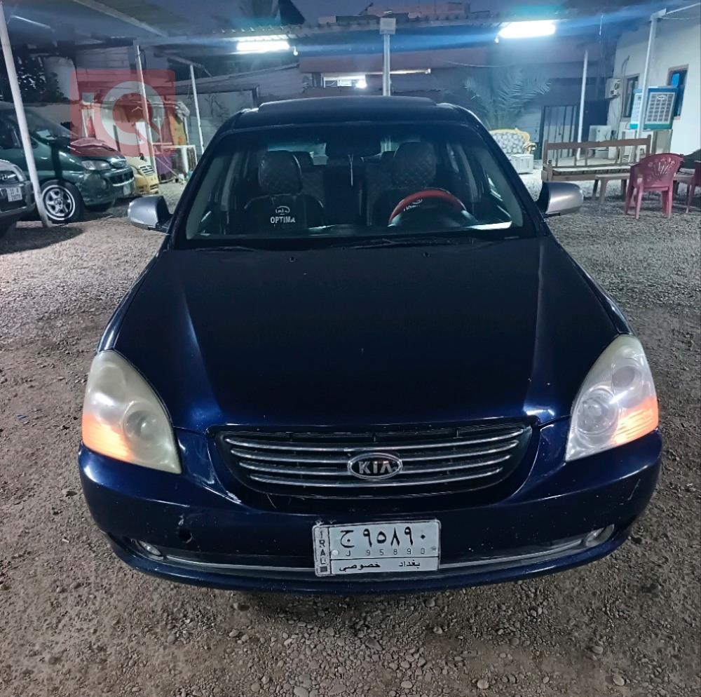 Kia Optima